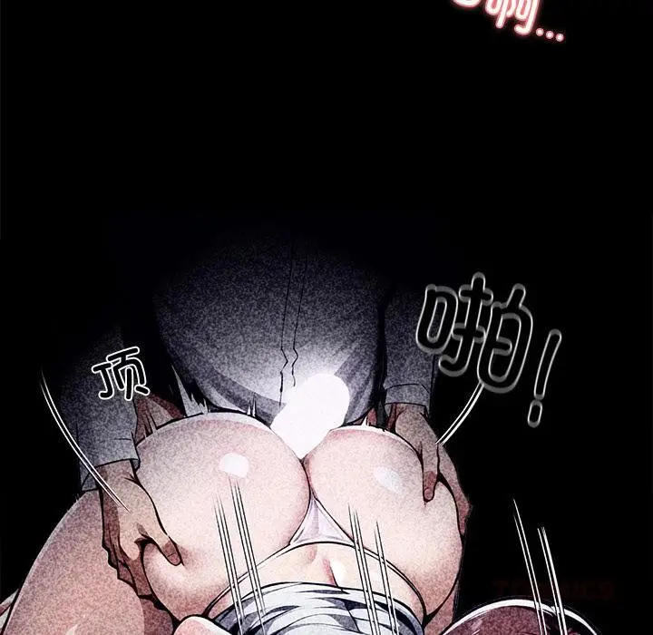 漫画《黑道X上班族》第42话第132张图