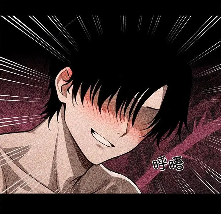 漫画《黑道X上班族》第42话第148张图