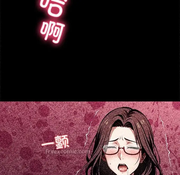 漫画《黑道X上班族》第42话第154张图