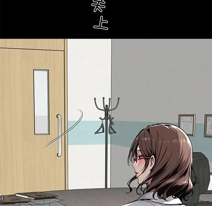 漫画《黑道X上班族》第42话第174张图