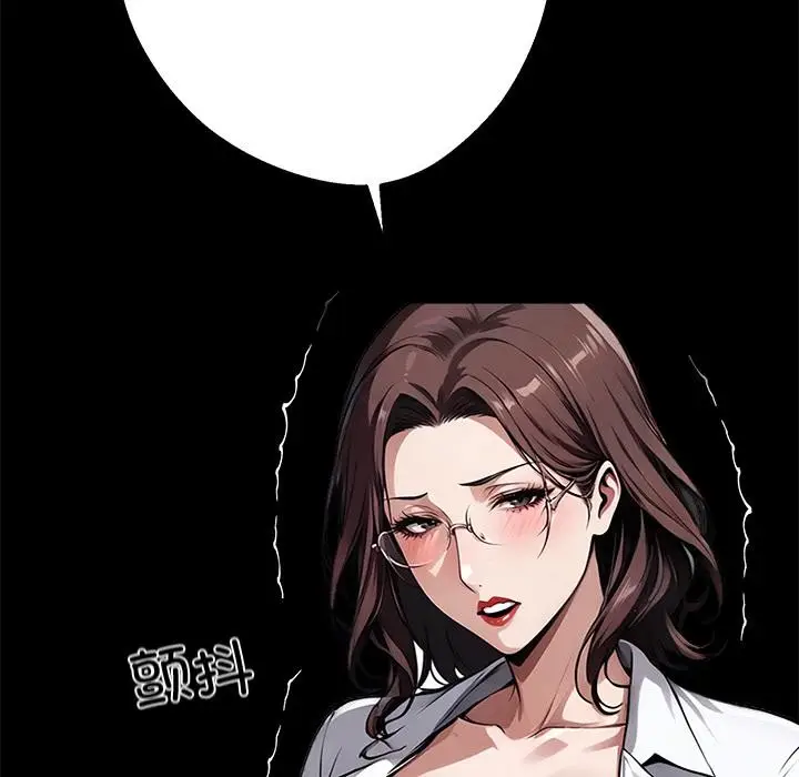 漫画《黑道X上班族》第42话第176张图