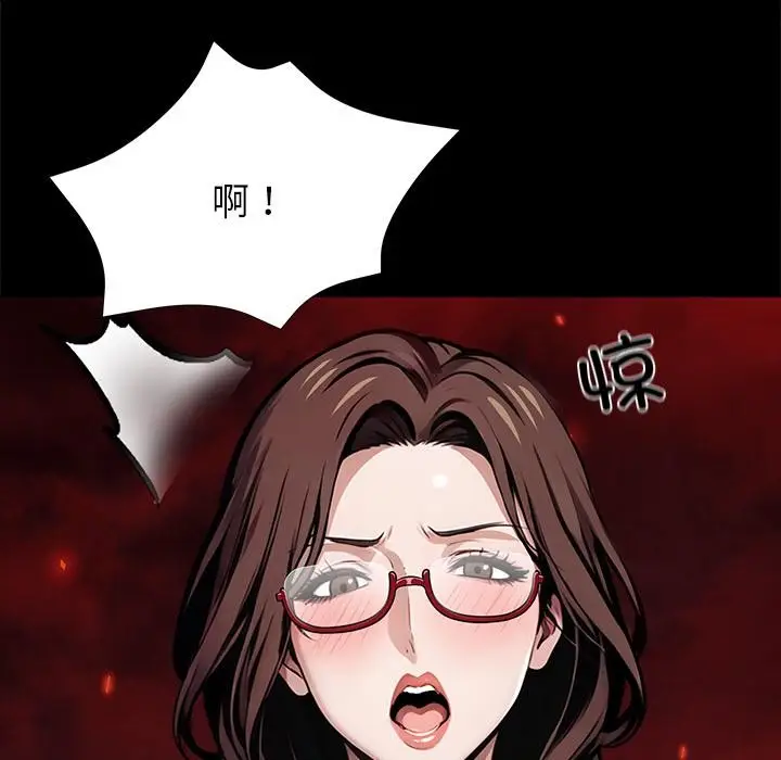 漫画《黑道X上班族》第42话第51张图