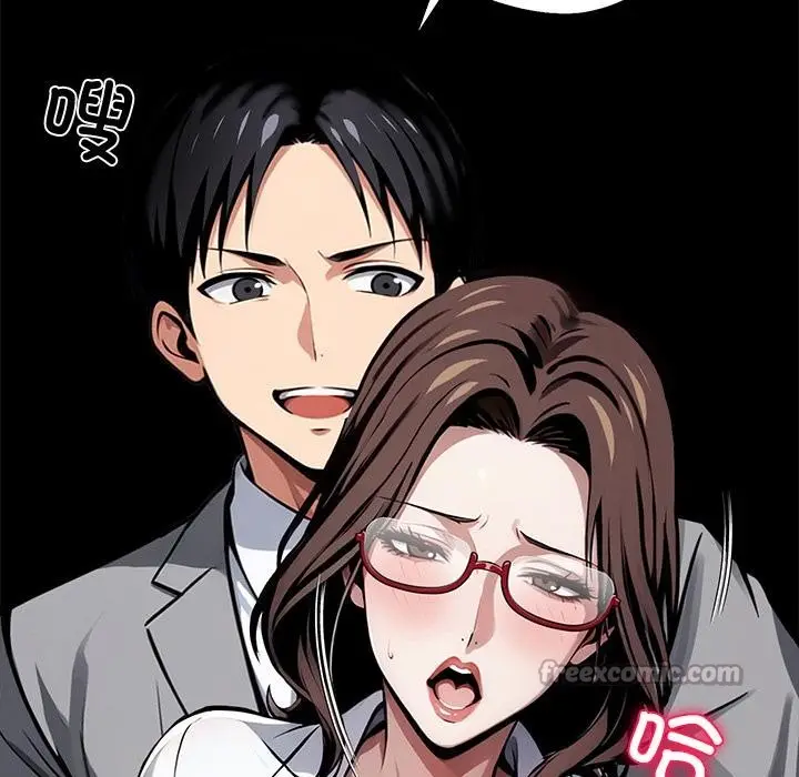 漫画《黑道X上班族》第42话第56张图