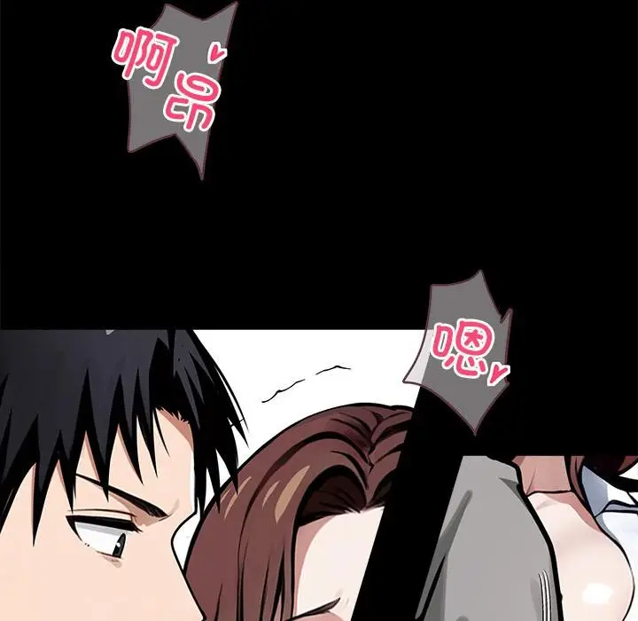 漫画《黑道X上班族》第42话第60张图