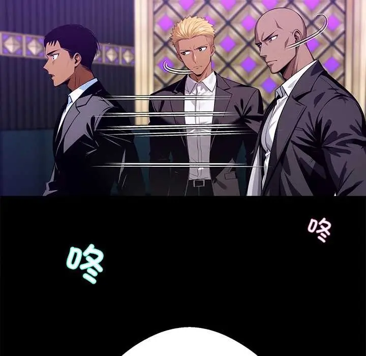 漫画《黑道X上班族》第43话第103张图