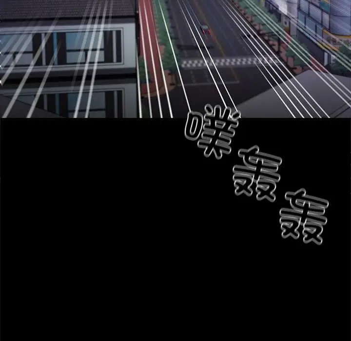 漫画《黑道X上班族》第43话第128张图