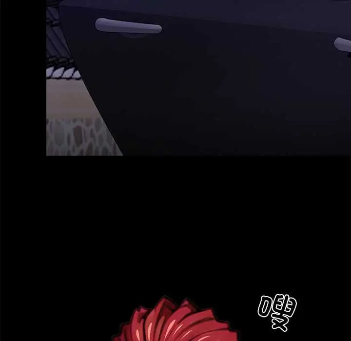 漫画《黑道X上班族》第43话第131张图