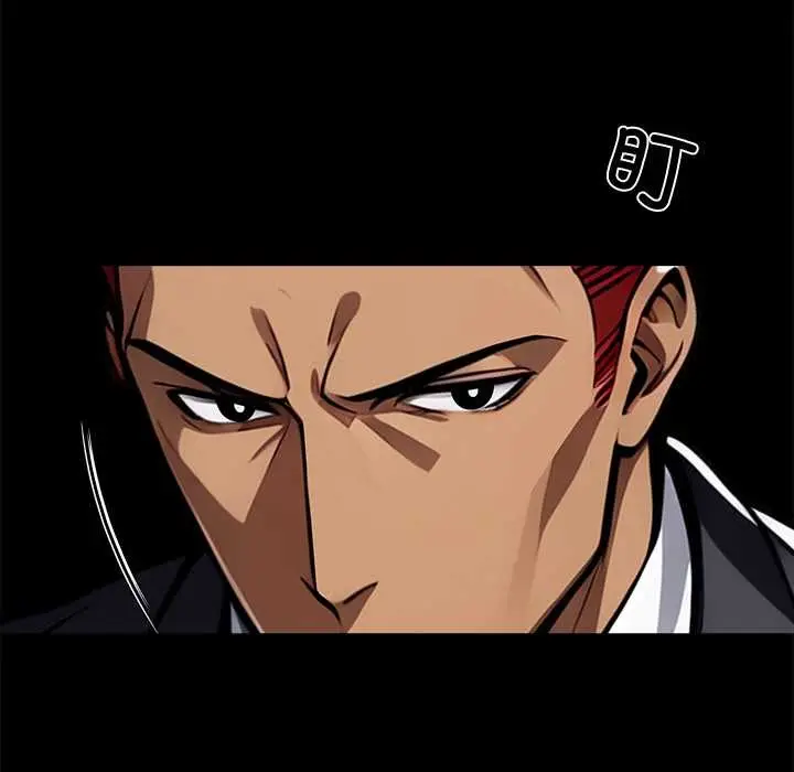 漫画《黑道X上班族》第43话第135张图