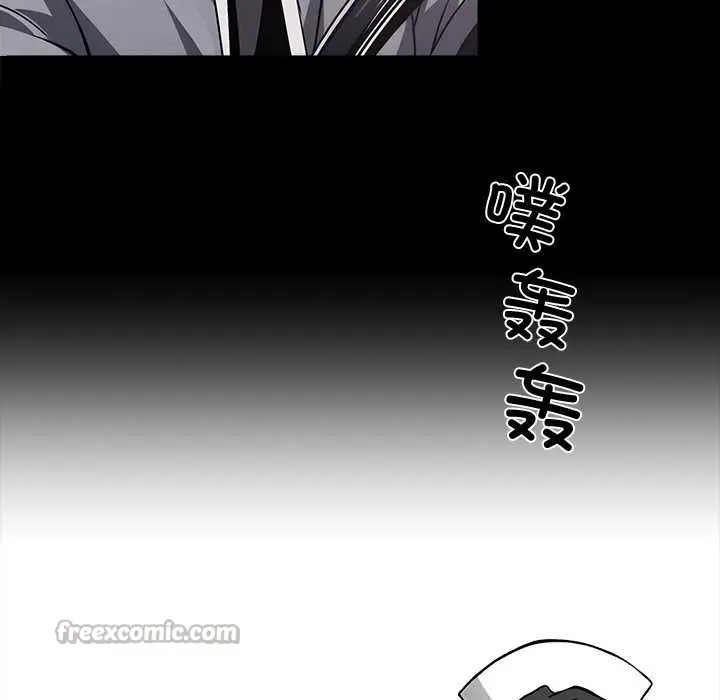 漫画《黑道X上班族》第43话第14张图