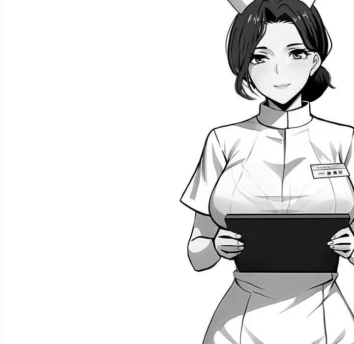 漫画《黑道X上班族》第43话第15张图