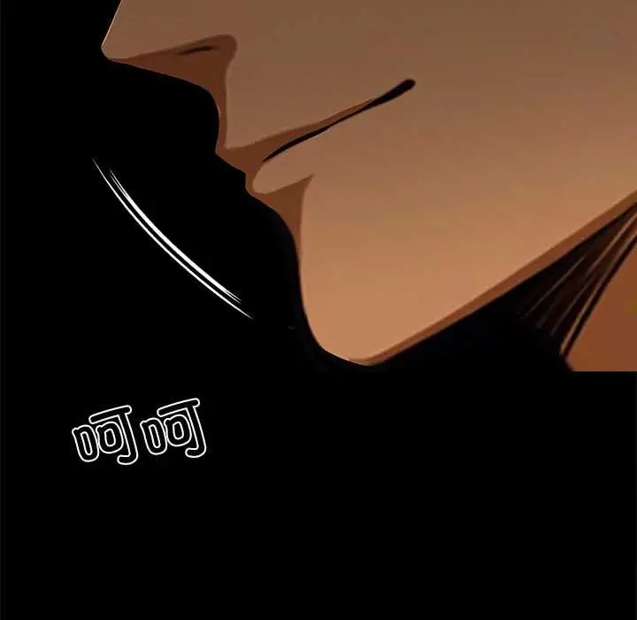 漫画《黑道X上班族》第43话第164张图