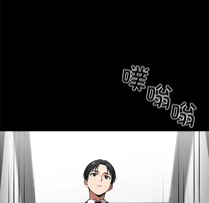 漫画《黑道X上班族》第43话第25张图