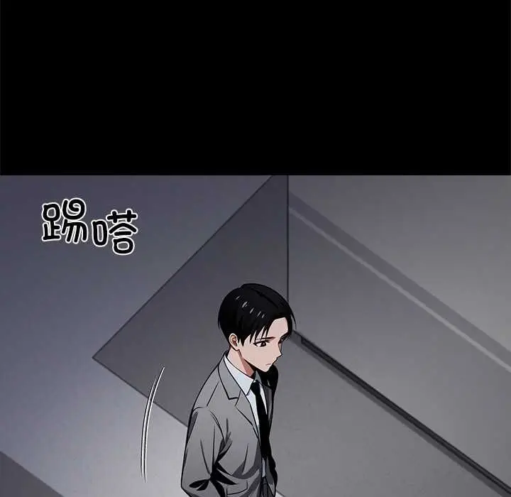 漫画《黑道X上班族》第43话第27张图
