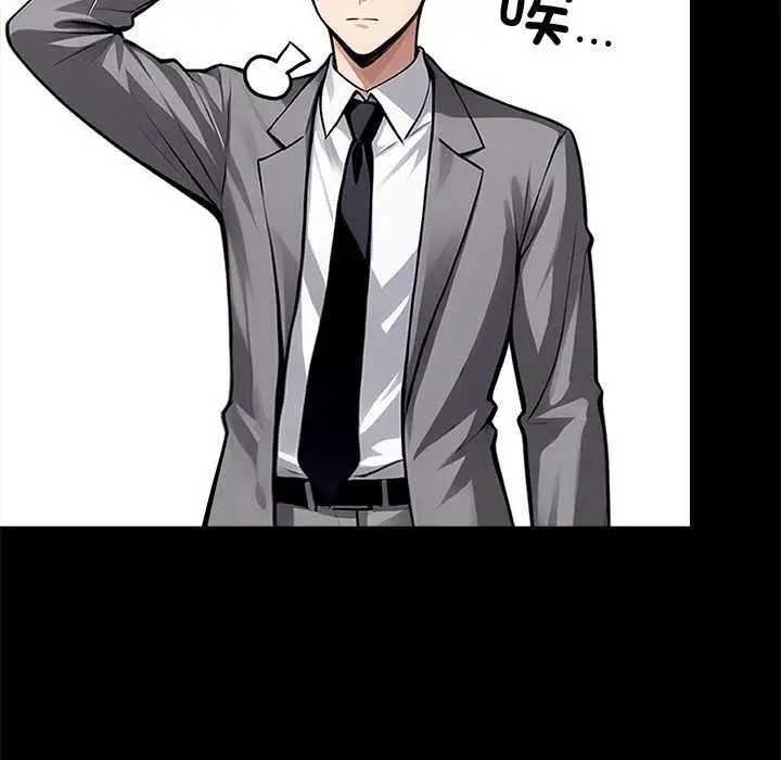 漫画《黑道X上班族》第43话第34张图
