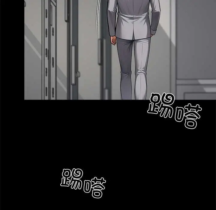 漫画《黑道X上班族》第43话第36张图