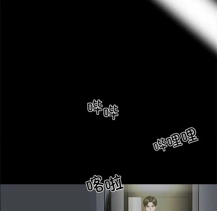 漫画《黑道X上班族》第43话第38张图