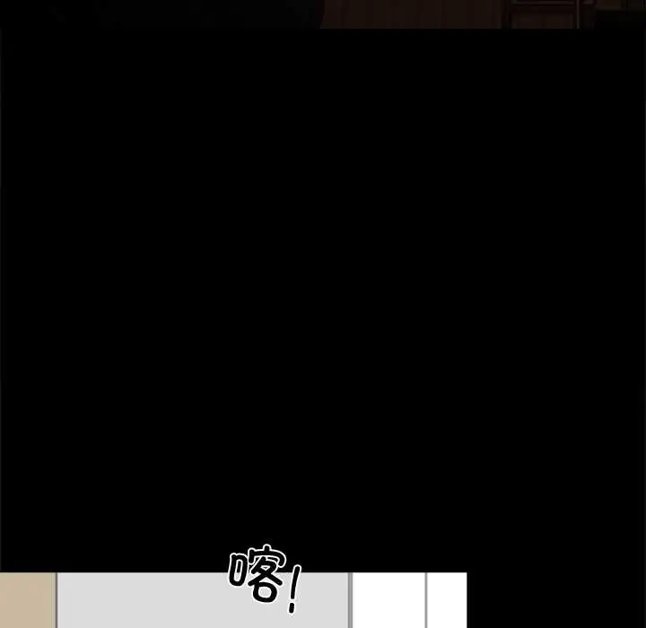 漫画《黑道X上班族》第43话第40张图