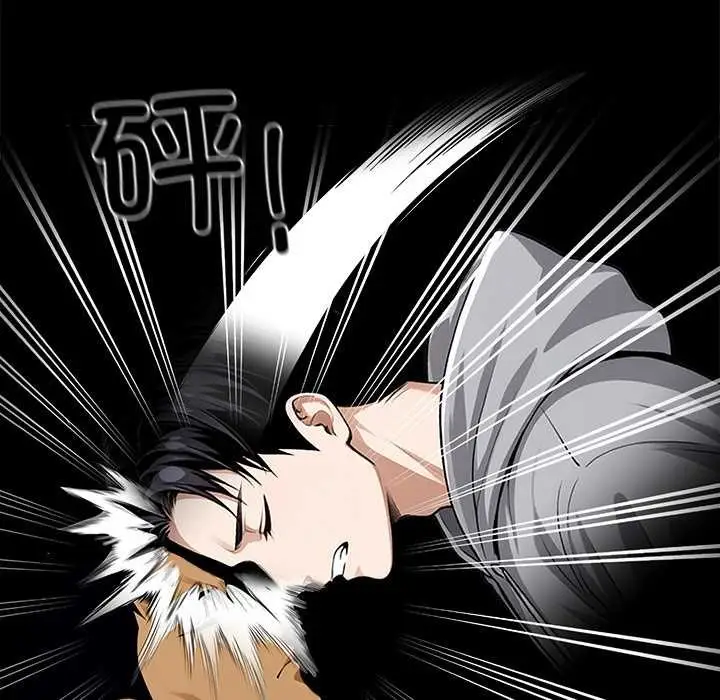 漫画《黑道X上班族》第43话第58张图