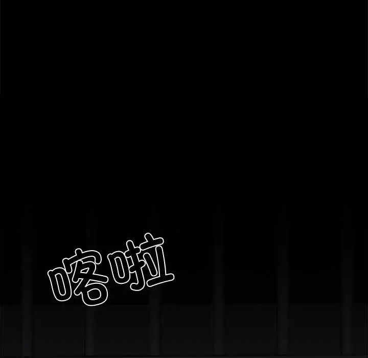 漫画《黑道X上班族》第43话第69张图