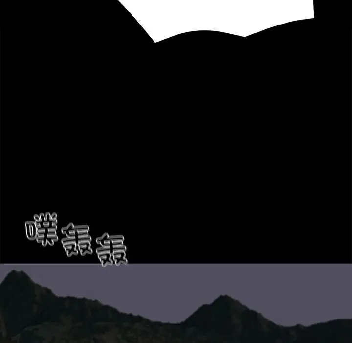漫画《黑道X上班族》第44话第105张图