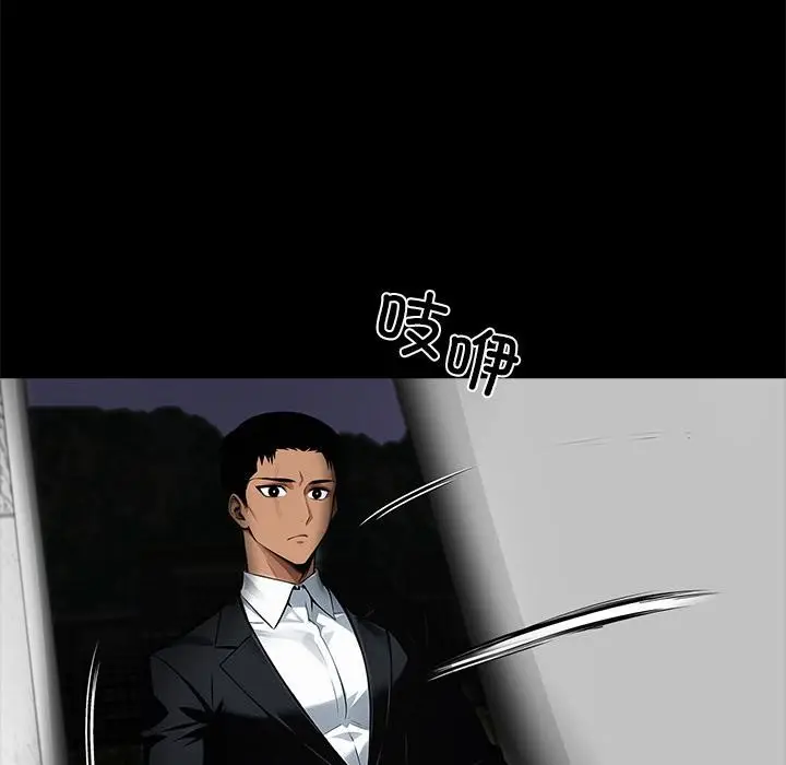 漫画《黑道X上班族》第44话第108张图