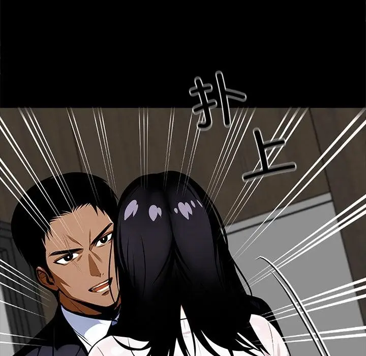 漫画《黑道X上班族》第44话第110张图
