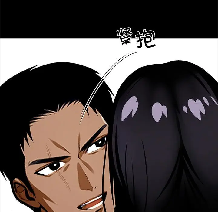 漫画《黑道X上班族》第44话第113张图
