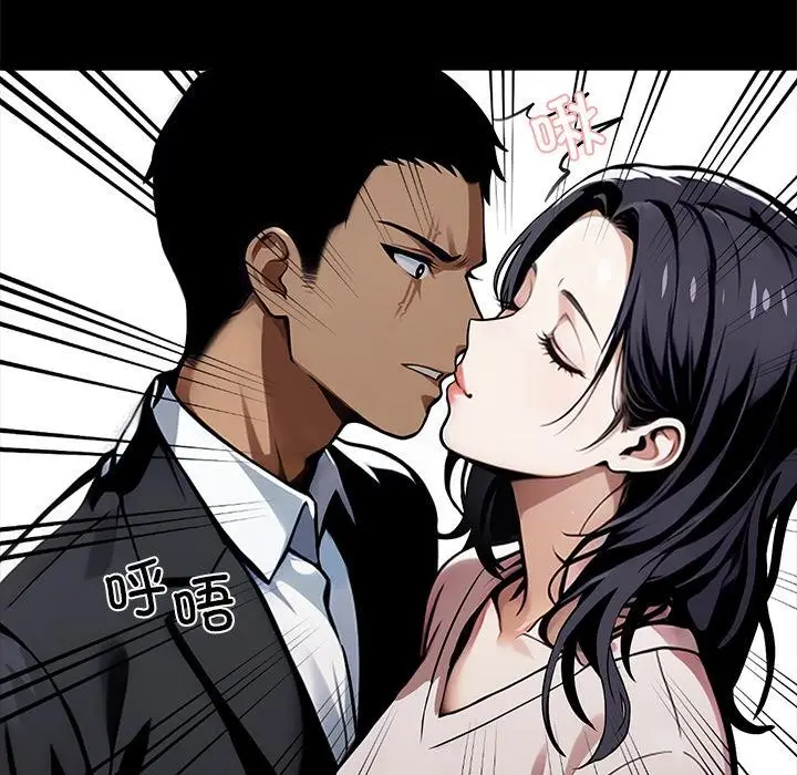 漫画《黑道X上班族》第44话第118张图