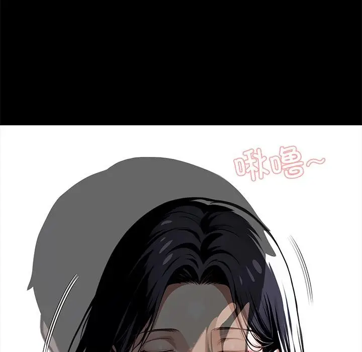 漫画《黑道X上班族》第44话第120张图