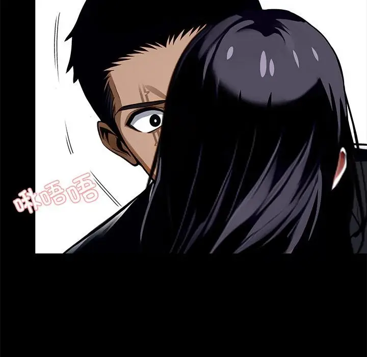 漫画《黑道X上班族》第44话第123张图