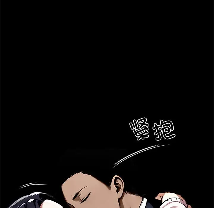 漫画《黑道X上班族》第44话第124张图