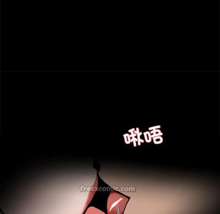 漫画《黑道X上班族》第44话第126张图