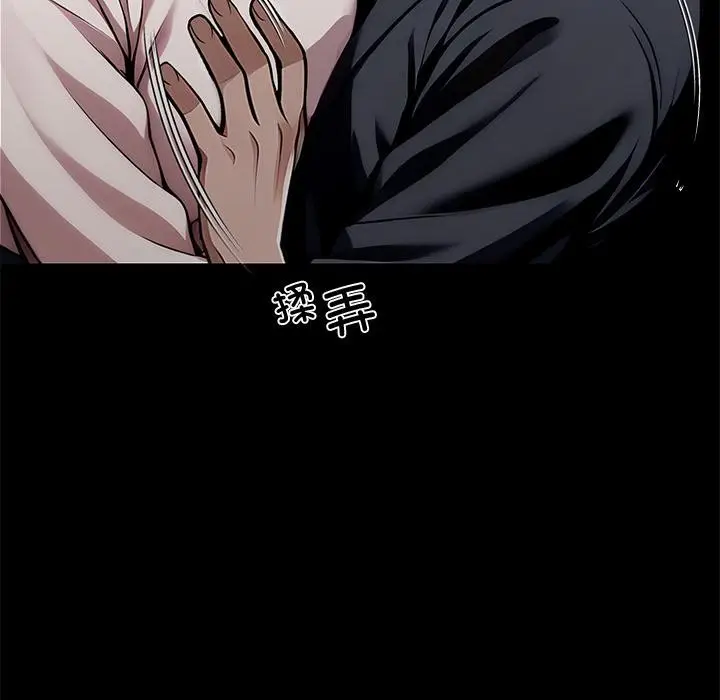 漫画《黑道X上班族》第44话第129张图