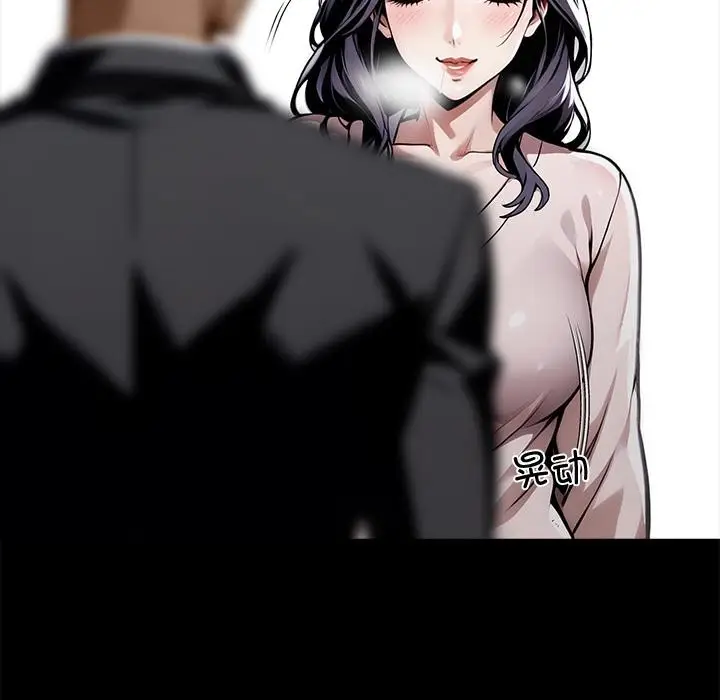 漫画《黑道X上班族》第44话第131张图