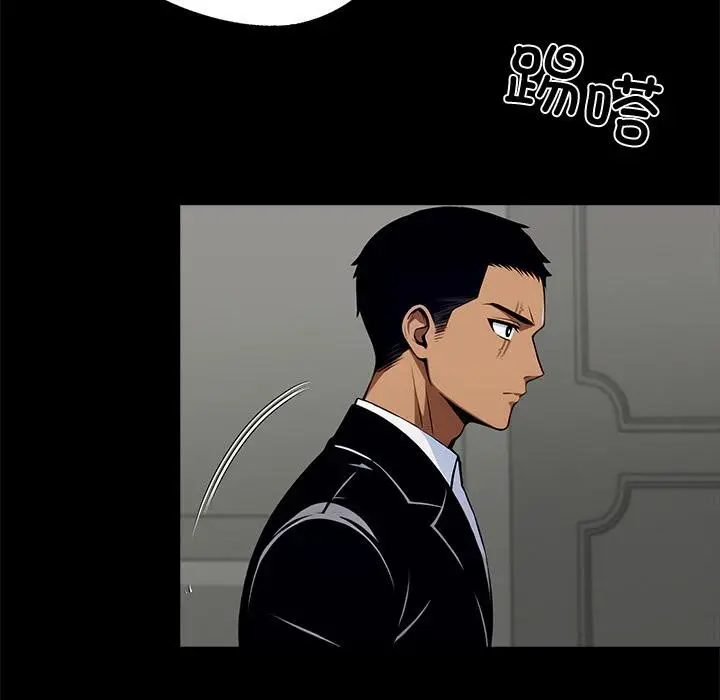 漫画《黑道X上班族》第44话第144张图