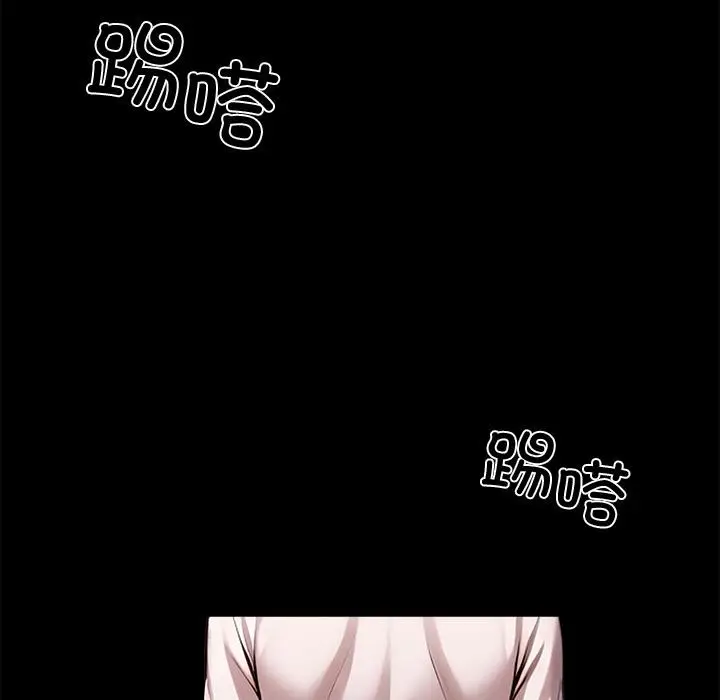 漫画《黑道X上班族》第44话第145张图