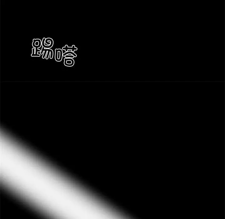 漫画《黑道X上班族》第44话第147张图
