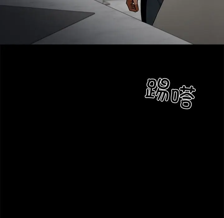 漫画《黑道X上班族》第44话第153张图