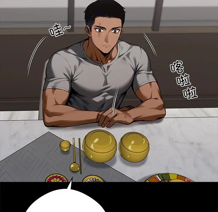漫画《黑道X上班族》第44话第156张图