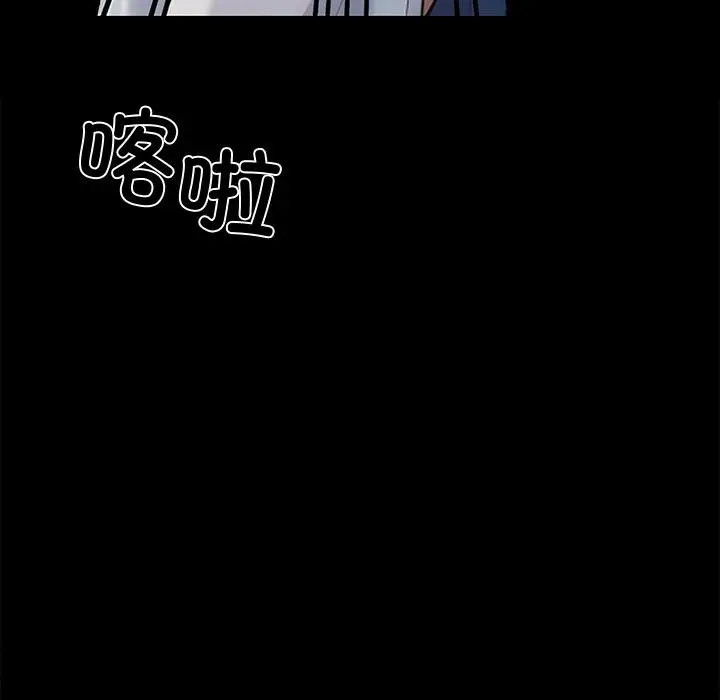 漫画《黑道X上班族》第44话第160张图