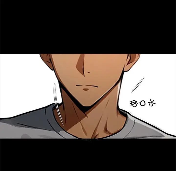 漫画《黑道X上班族》第44话第165张图