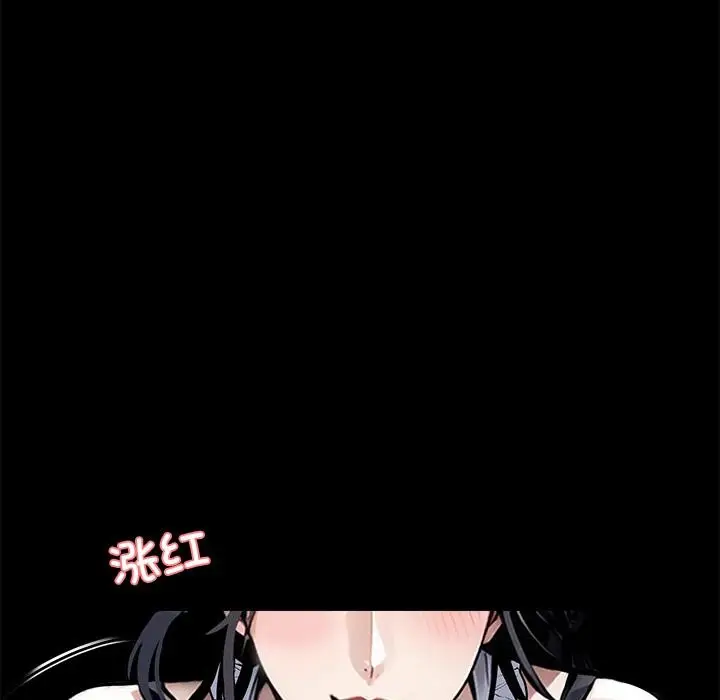 漫画《黑道X上班族》第44话第175张图