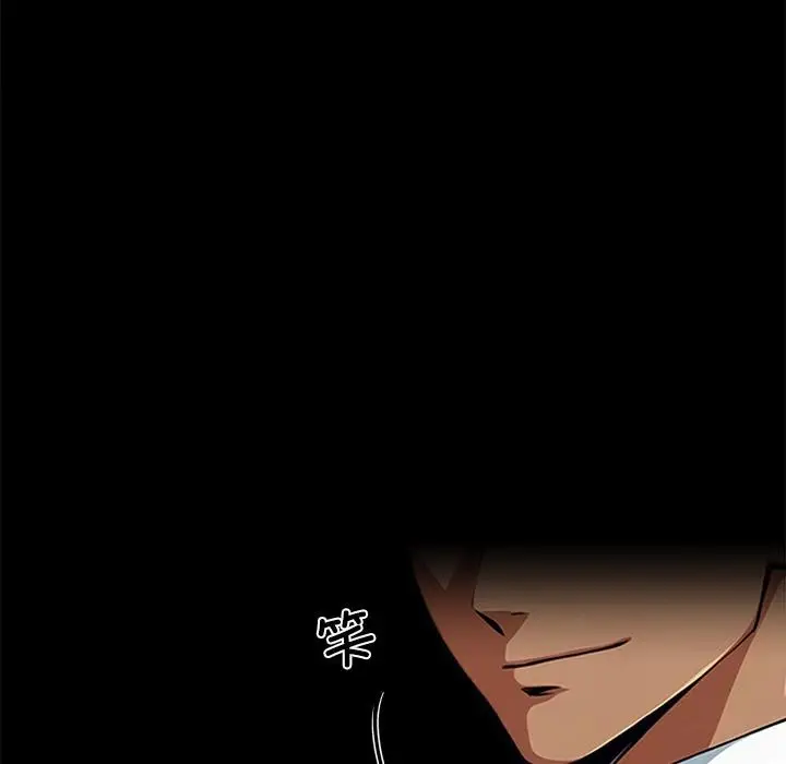 漫画《黑道X上班族》第44话第6张图