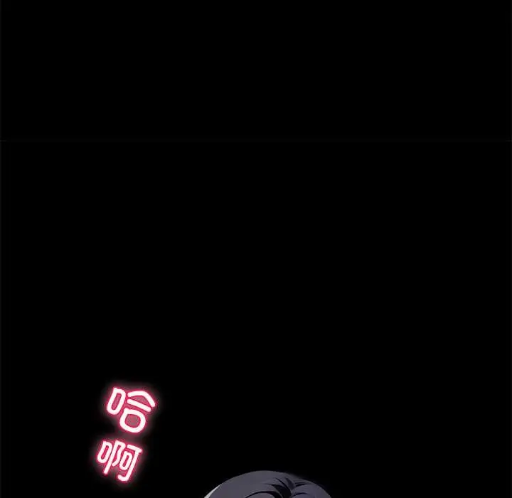 漫画《黑道X上班族》第45话第128张图