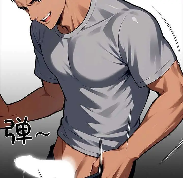 漫画《黑道X上班族》第45话第142张图