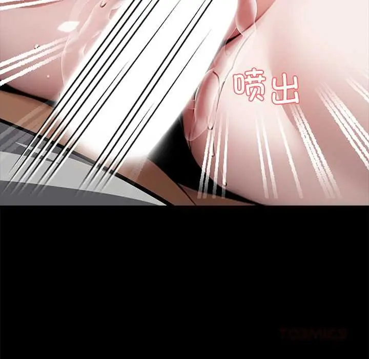 漫画《黑道X上班族》第45话第147张图