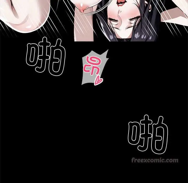 漫画《黑道X上班族》第45话第154张图