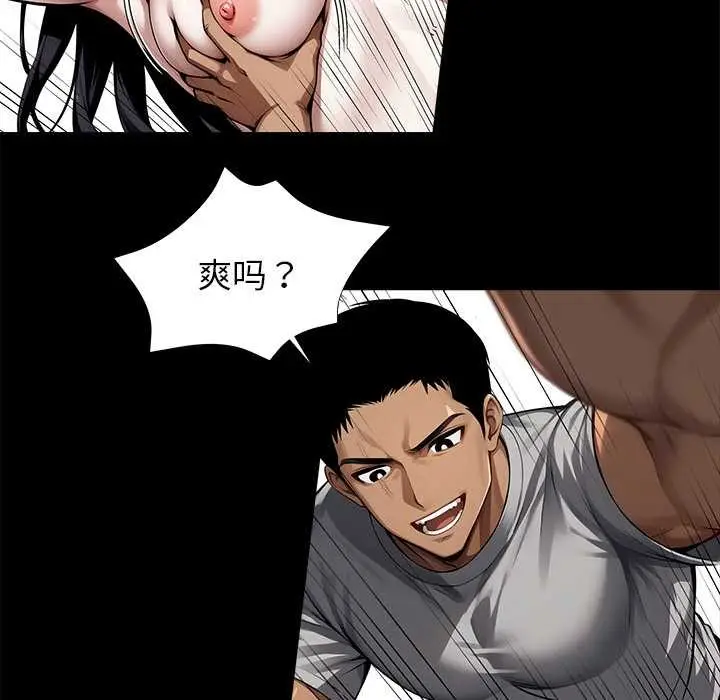 漫画《黑道X上班族》第45话第160张图