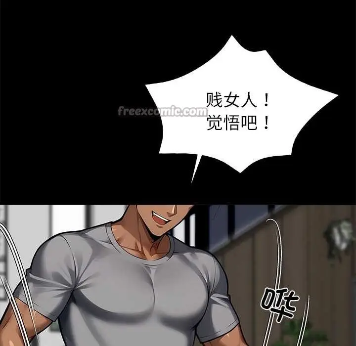 漫画《黑道X上班族》第45话第168张图