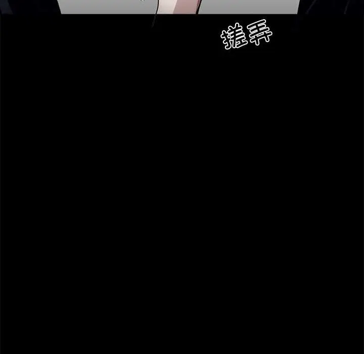 漫画《黑道X上班族》第45话第37张图
